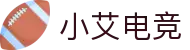 小艾电竞·(中国区)-电子竞技平台